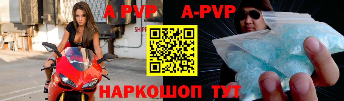 Туапсе  Конопля  Вход с VPN  Кокаин  ГАШ  Меф МЯУ МЯУ кристаллы 