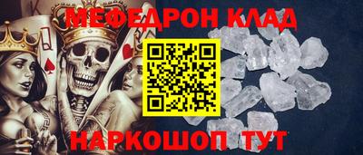 спайс Краснознаменск