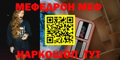 шишки Комсомольск-на-Амуре