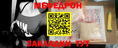 шишки Комсомольск-на-Амуре