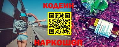 шишки Комсомольск-на-Амуре