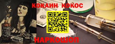 гашик Конаково