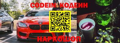 PSILOCYBIN Коммунар