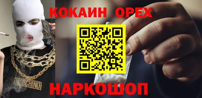 мяу мяу мука Краснокаменск