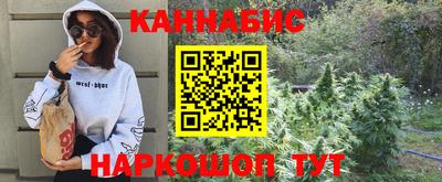 гашик Конаково