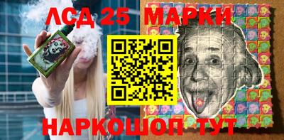 гашик Конаково
