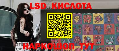 PSILOCYBIN Коммунар