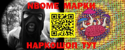 PSILOCYBIN Коммунар