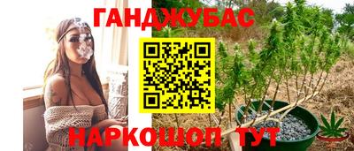 мяу мяу мука Краснокаменск