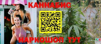 шишки Комсомольск-на-Амуре
