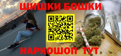 спайс Краснознаменск
