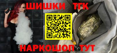 шишки Комсомольск-на-Амуре