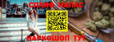 марки lsd Краснодар