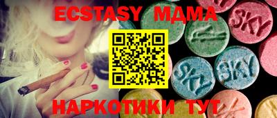 гашик Конаково