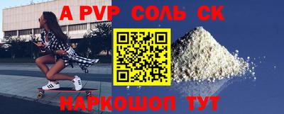 PSILOCYBIN Коммунар
