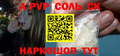 шишки Комсомольск-на-Амуре