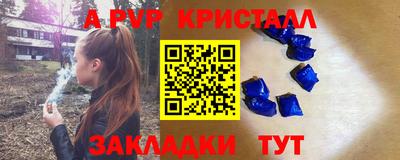 шишки Комсомольск-на-Амуре