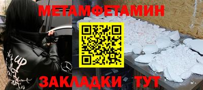 марки lsd Краснодар
