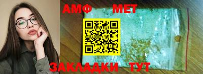шишки Комсомольск-на-Амуре