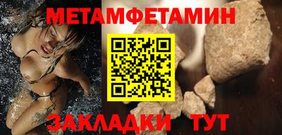 мяу мяу мука Краснокаменск