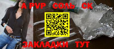 шишки Комсомольск-на-Амуре