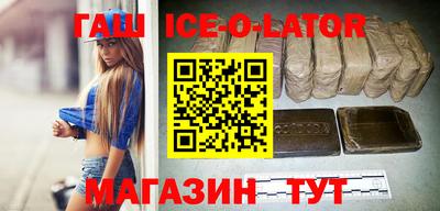 гашик Конаково