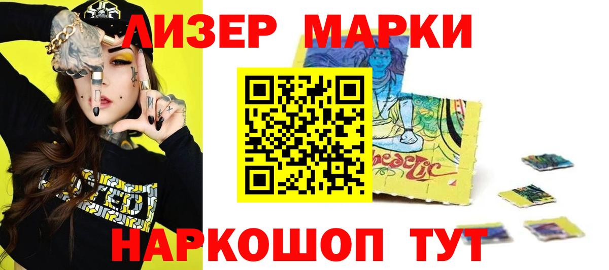 Лсд 25 экстази кислота  Лсд 25 экстази  Туапсе  Вход с VPN 