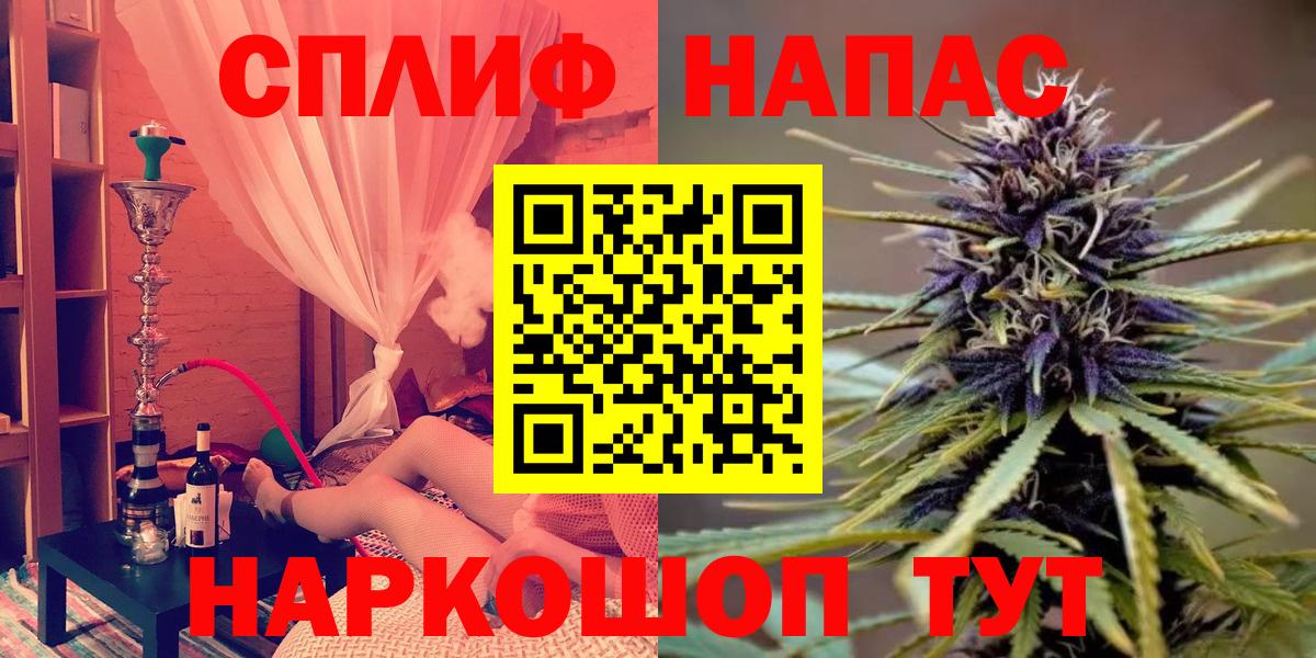 Конопля сатива Туапсе