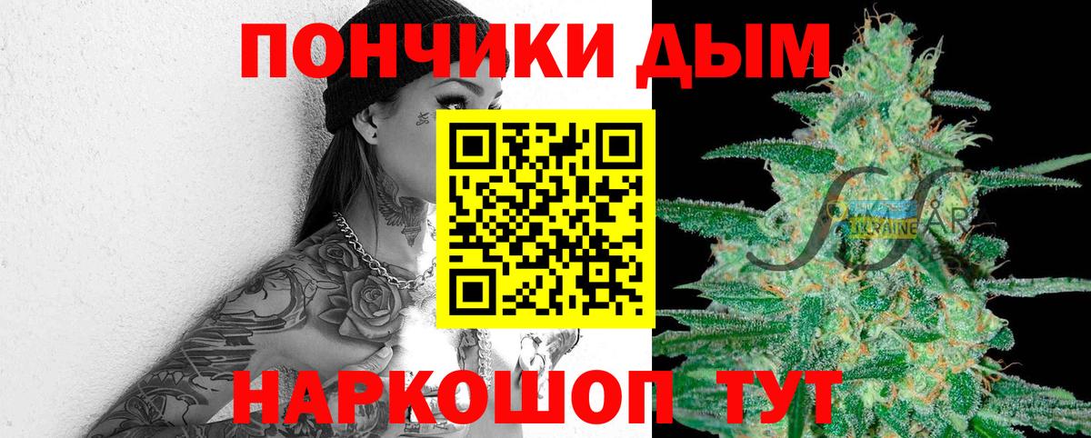 Туапсе  Каннабис White Widow  Конопля гибрид  Вход с VPN  Канабис план 
